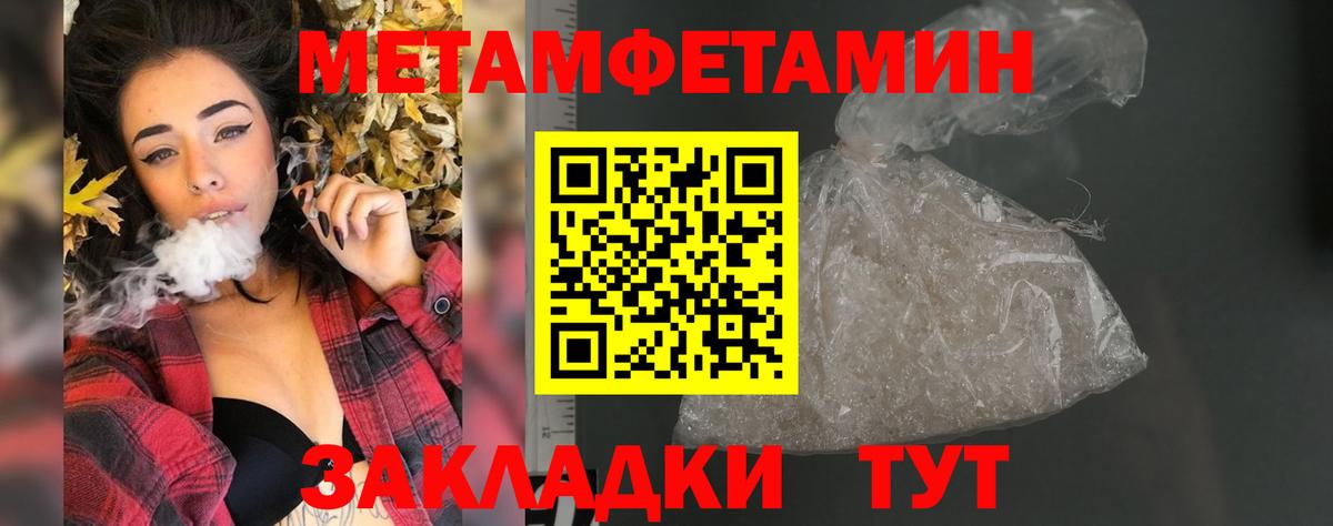 АМФЕТАМИН 98% Ишим