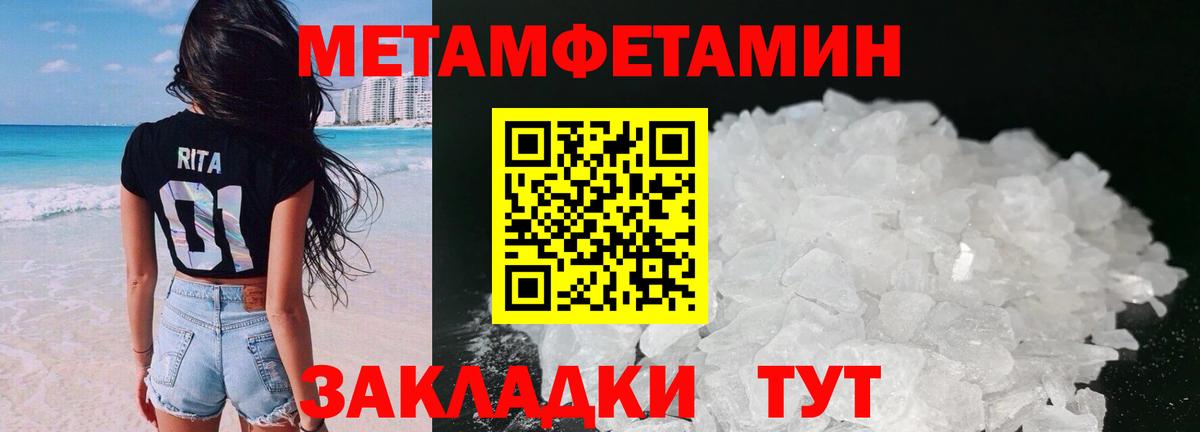 Amphetamine  Amphetamine  Ишим  Амфетамин Premium  Вход с VPN 