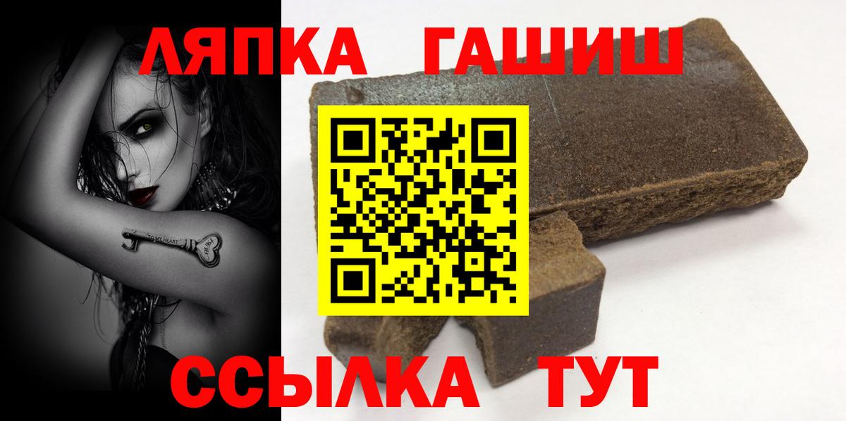 Гашиш гашик Ишим