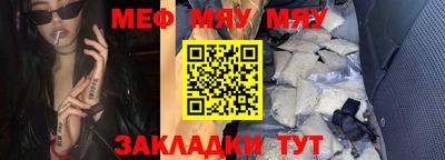 ECSTASY Кумертау