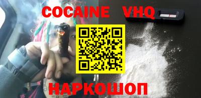 молекула духа Кунгур