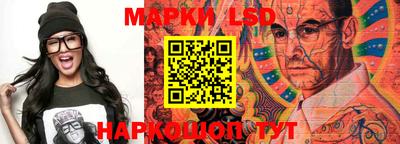молекула духа Кунгур