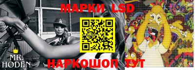 молекула духа Кунгур