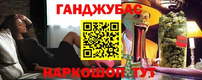 гашишное масло Кулебаки
