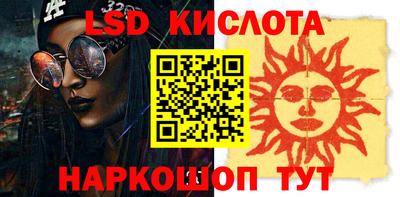 ECSTASY Кумертау