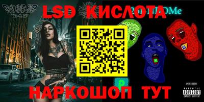 молекула духа Кунгур