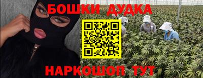 молекула духа Кунгур