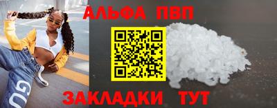 молекула духа Кунгур