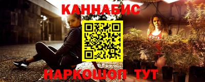 молекула духа Кунгур