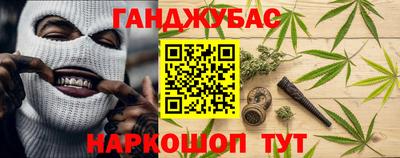гашишное масло Кулебаки