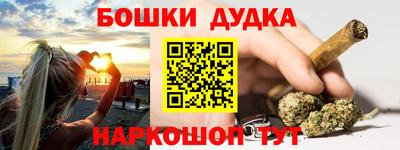 молекула духа Кунгур