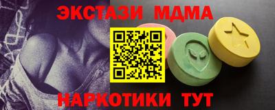 молекула духа Кунгур