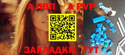 молекула духа Кунгур