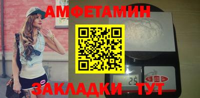 молекула духа Кунгур
