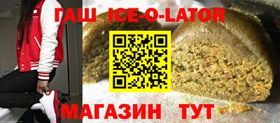 молекула духа Кунгур