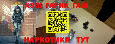 молекула духа Кунгур