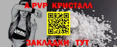 гашишное масло Кулебаки