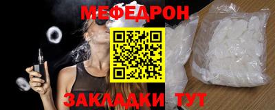 молекула духа Кунгур