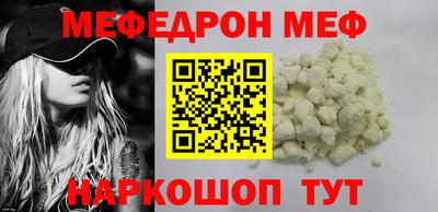 молекула духа Кунгур