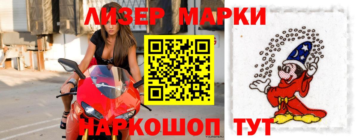 Лсд 25 экстази кислота  Лсд 25 экстази  omg онион  Вход с VPN  Ишим 