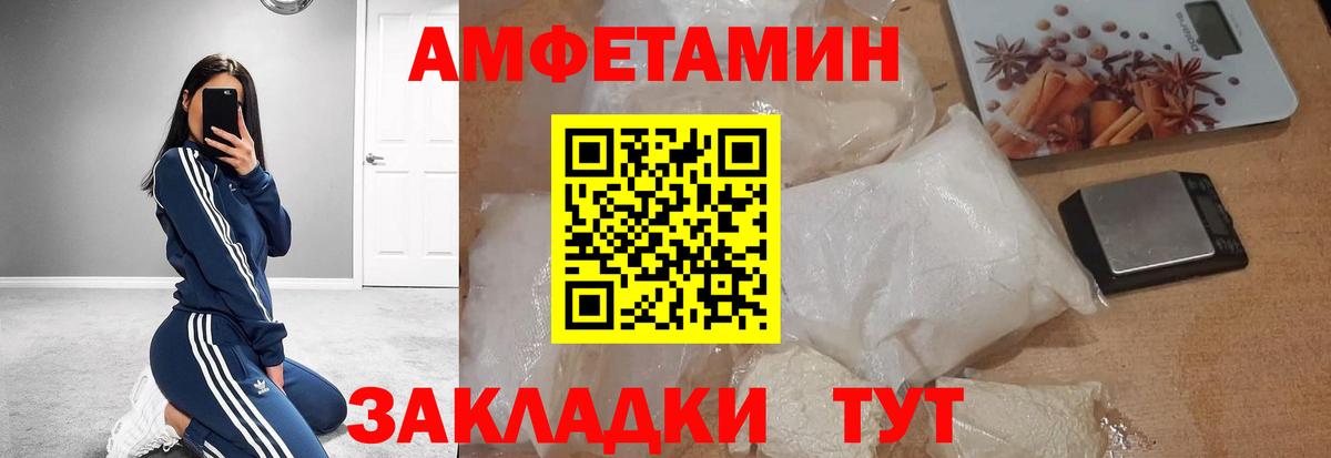 Первитин винт  Первитин винт  Метамфетамин  Вход с VPN  Ишим 