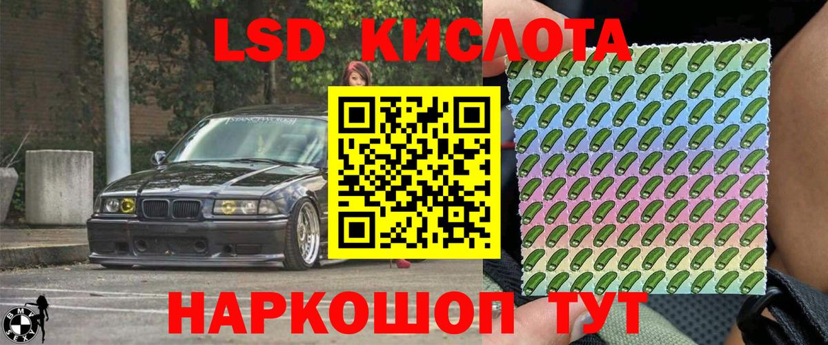 Марки 25I-NBOMe 1500мкг Ишим