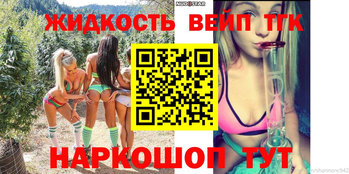 ТГК Wax Ишим
