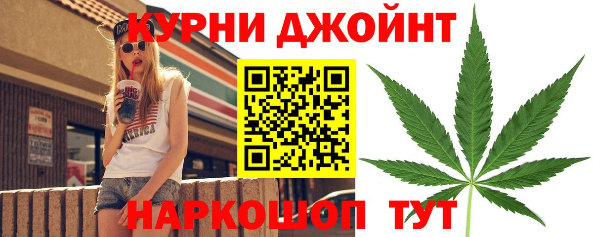 Бошки марихуана сатива  Вход с VPN  Ишим  Бошки Шишки Ganja  Канабис планчик 